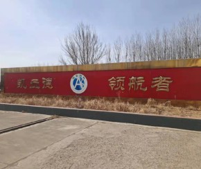 飼料生產(chǎn)爐壁冷卻工業(yè)冷風(fēng)機(jī)工程案例