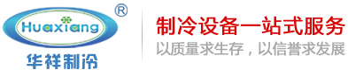 螺桿冷水機組供電系統(tǒng)應全面安裝調試